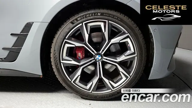 BMW Série 4 (G22) 420d First Edition Gran Coupé 2022 — photo 7 sur 42