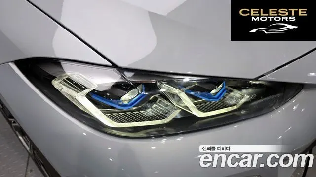 BMW Série 4 (G22) 420d First Edition Gran Coupé 2022 — photo 8 sur 42