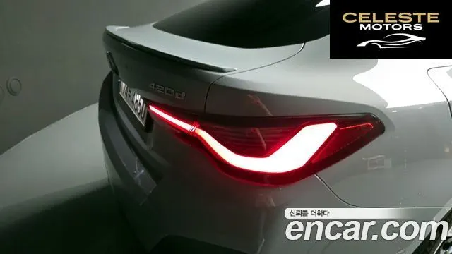 BMW Série 4 (G22) 420d First Edition Gran Coupé 2022 — photo 9 sur 42