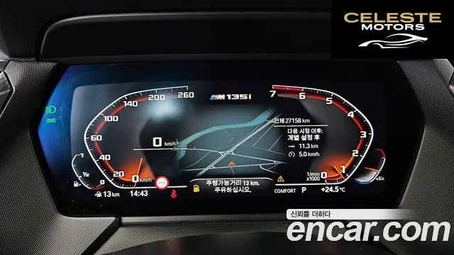 BMW Série 1 (F40) M135i xDrive 2022 — photo 11 sur 37