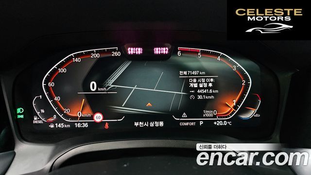 BMW Série 3 (G20) 320d M Sport 2019 — photo 11 sur 31
