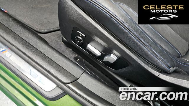 BMW Série 3 (G20) 320d M Sport 2019 — photo 27 sur 31