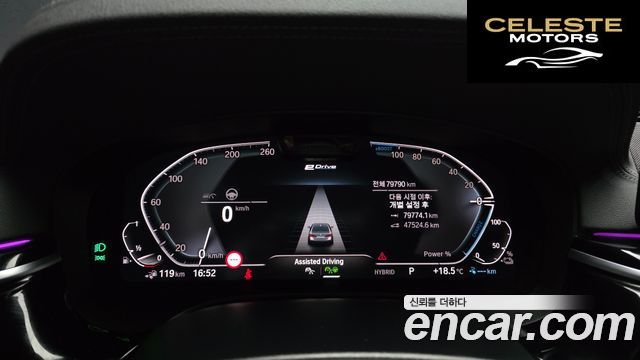 BMW Série 5 (G30) 530e M Sport 2022 — photo 11 sur 39