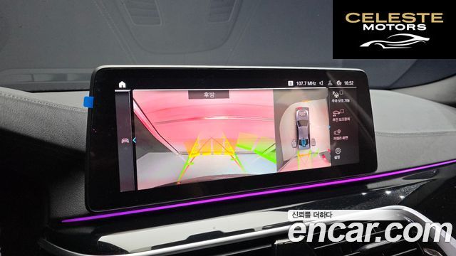BMW Série 5 (G30) 530e M Sport 2022 — photo 21 sur 39