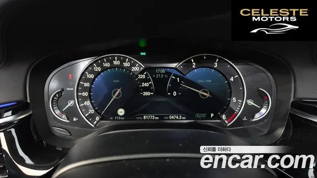 BMW Série 5 (G30) 520d Luxury Plus 2019 — photo 11 sur 37