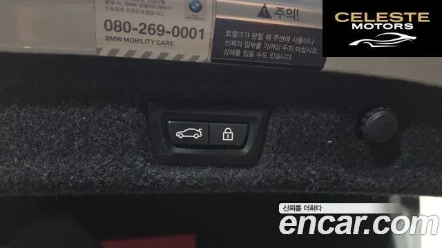 BMW Série 5 (G30) 520d Luxury Plus 2019 — photo 25 sur 37