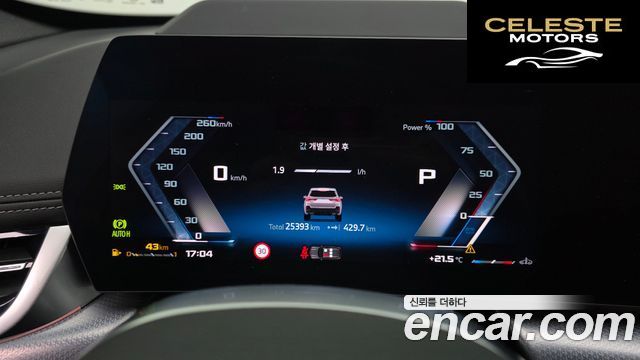 BMW X1 (U11) M35i xDrive 2024 — photo 11 sur 33