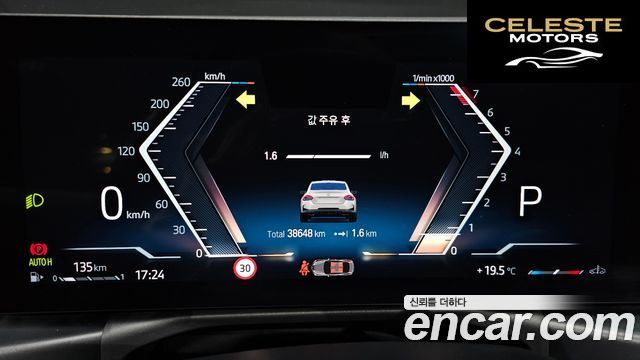 BMW Série 2 (G42) M240i xDrive Online Exclusive Coupé 2023 — photo 10 sur 36