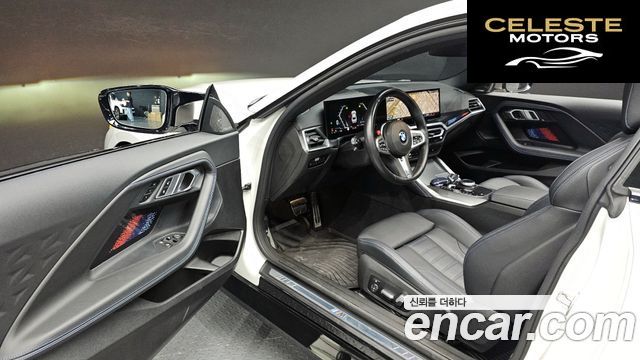 BMW Série 2 (G42) M240i xDrive Online Exclusive Coupé 2023 — photo 12 sur 36