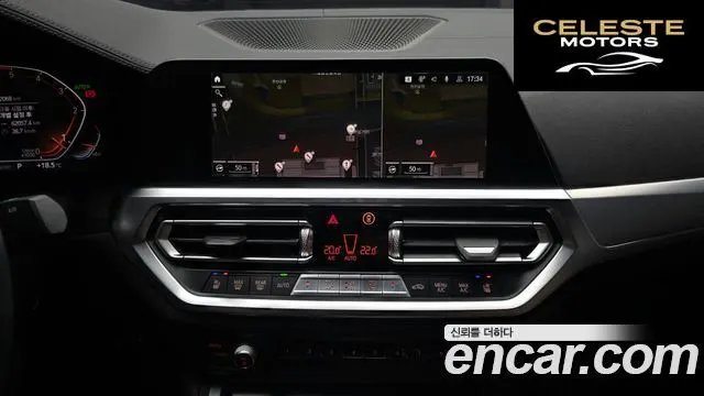BMW Série 4 (G22) 420d First Edition Gran Coupé 2022 — photo 20 sur 42