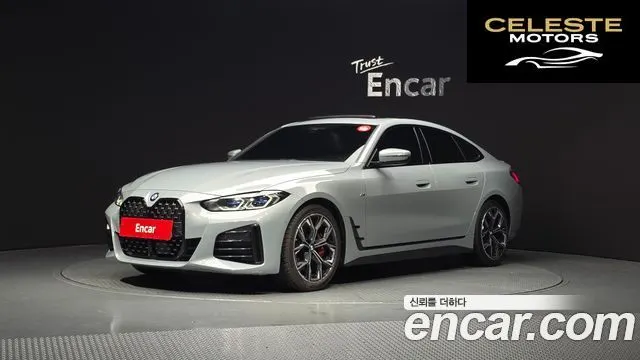 BMW Série 4 (G22) 420d First Edition Gran Coupé 2022 — photo 41 sur 42