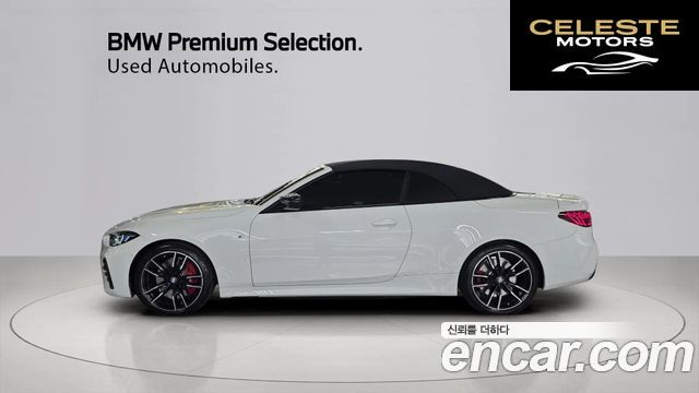 BMW Série 4 (G22) M440i xDrive Pro Online Exclusive Cabriolet 2025 — photo 13 sur 26