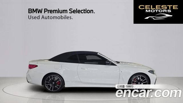 BMW Série 4 (G22) M440i xDrive Pro Online Exclusive Cabriolet 2025 — photo 14 sur 26
