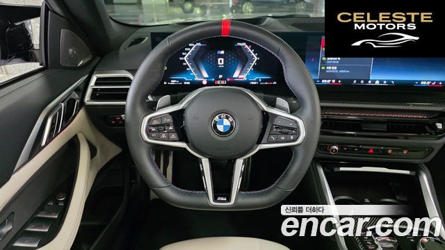BMW Série 4 (G22) M440i xDrive Pro Online Exclusive Cabriolet 2025 — photo 17 sur 26