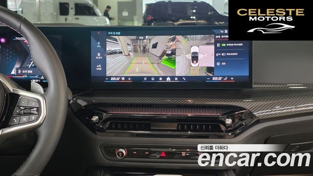 BMW Série 4 (G22) M440i xDrive Pro Online Exclusive Cabriolet 2025 — photo 18 sur 26