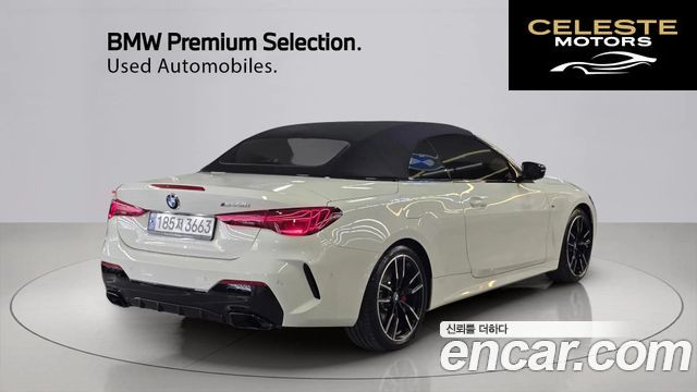BMW Série 4 (G22) M440i xDrive Pro Online Exclusive Cabriolet 2025 — photo 2 sur 26