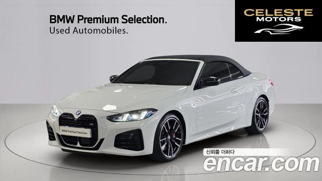 BMW Série 4 (G22) M440i xDrive Pro Online Exclusive Cabriolet 2025 — photo 21 sur 26