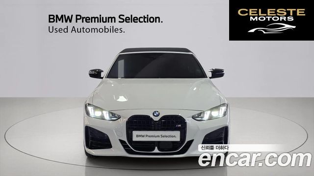 BMW Série 4 (G22) M440i xDrive Pro Online Exclusive Cabriolet 2025 — photo 3 sur 26