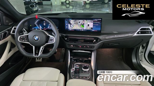 BMW Série 4 (G22) M440i xDrive Pro Online Exclusive Cabriolet 2025 — photo 7 sur 26
