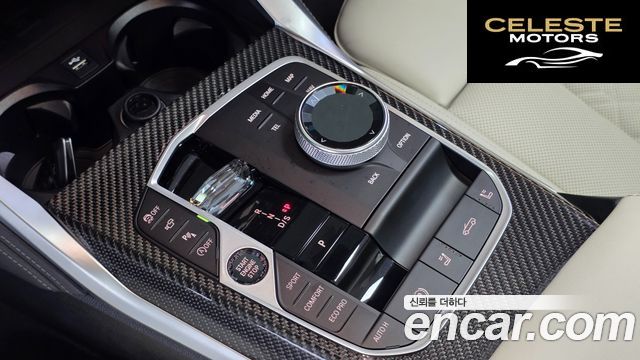 BMW Série 4 (G22) M440i xDrive Pro Online Exclusive Cabriolet 2025 — photo 9 sur 26