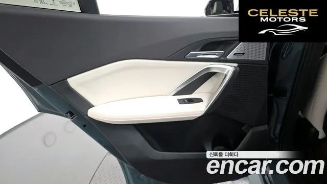 BMW X2 (U10) xDrive M35i 2025 — photo 15 sur 36