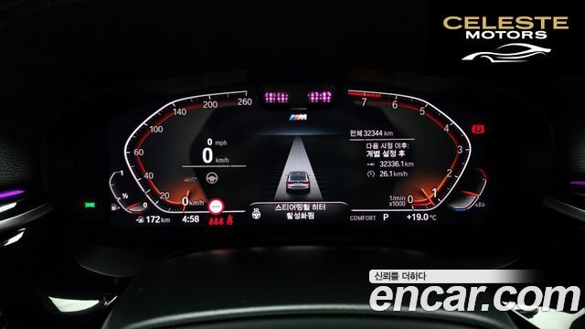 BMW Série 6 GT (G32) 630i xDrive M Sport 2024 — photo 8 sur 20