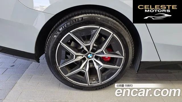 BMW Série 5 (G60) 520i Spécial Edition 2024 — photo 5 sur 20