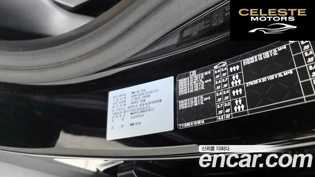 BMW Série 5 (G60) 523d 2024 — photo 32 sur 33