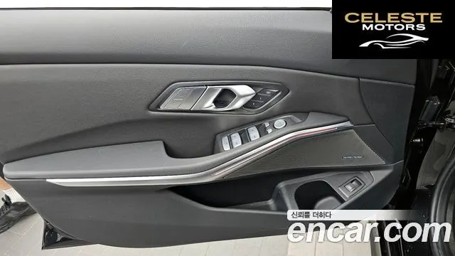 BMW Série 3 (G20) 320i M Sport 2025 — photo 14 sur 40