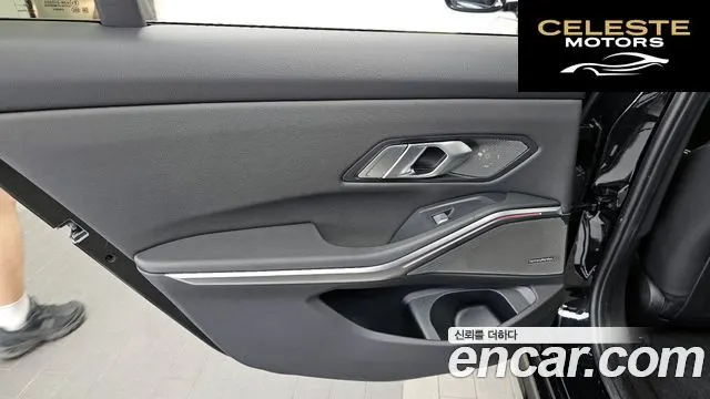 BMW Série 3 (G20) 320i M Sport 2025 — photo 15 sur 40