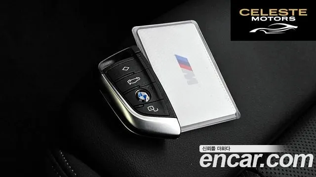 BMW Série 3 (G20) 320i M Sport 2025 — photo 30 sur 40