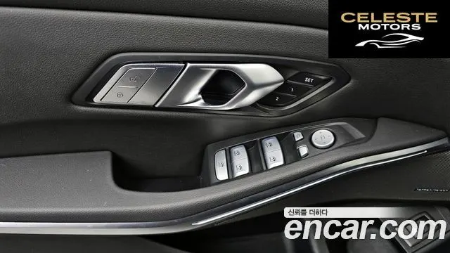 BMW Série 3 (G20) 320i M Sport 2025 — photo 32 sur 40