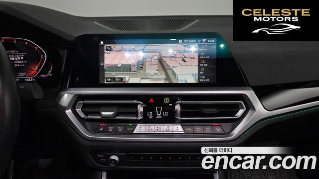BMW Série 3 (G20) 320d 2020 — photo 17 sur 20