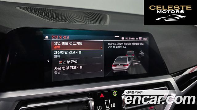 BMW Série 3 (G20) 320d 2020 — photo 18 sur 20
