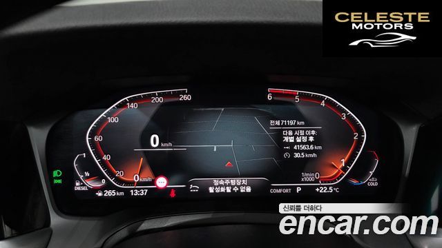BMW Série 3 (G20) 320d 2020 — photo 8 sur 20