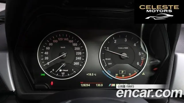 BMW X1 (F48) xDrive 20d 2016 — photo 8 sur 20