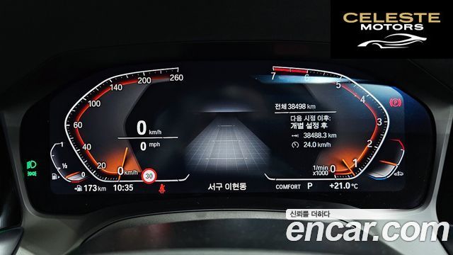 BMW Série 3 (G20) 320i 2022 — photo 8 sur 20