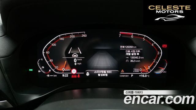 BMW X4 (G02) xDrive20i M Sport X Online Exclusive Edition 2021 — photo 11 sur 33