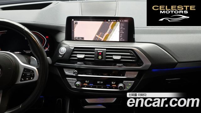 BMW X4 (G02) xDrive20i M Sport X Online Exclusive Edition 2021 — photo 20 sur 33