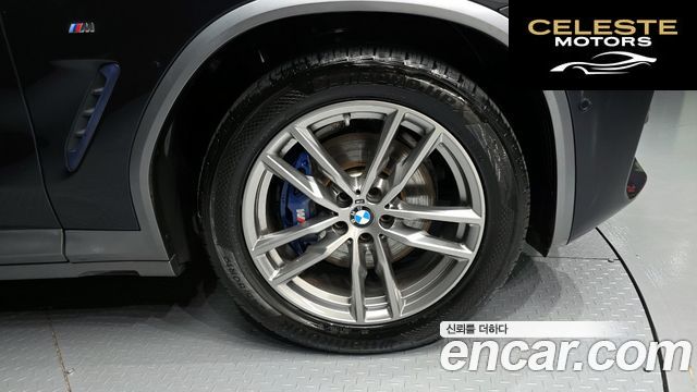BMW X4 (G02) xDrive20i M Sport X Online Exclusive Edition 2021 — photo 7 sur 33