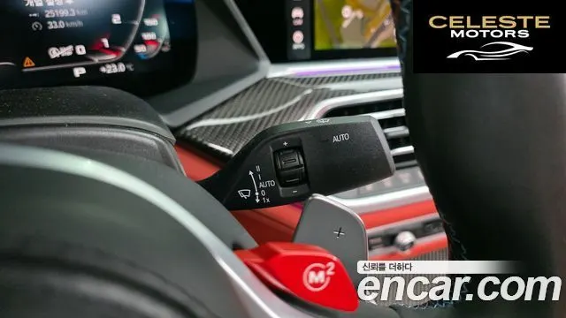 BMW X6M (G06) 4.4 Competition 2023 — photo 26 sur 30