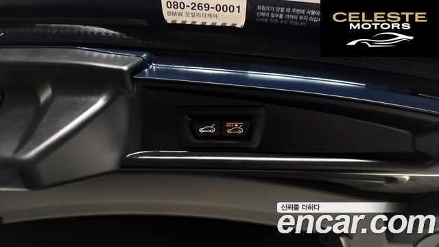 BMW Série 5 GT (F07) GT ED Edition 2017 — photo 17 sur 20