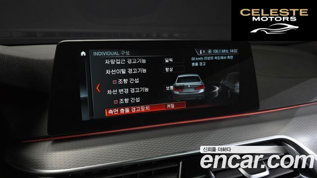 BMW Série 5 (G30) 520d M Sport 2018 — photo 17 sur 20