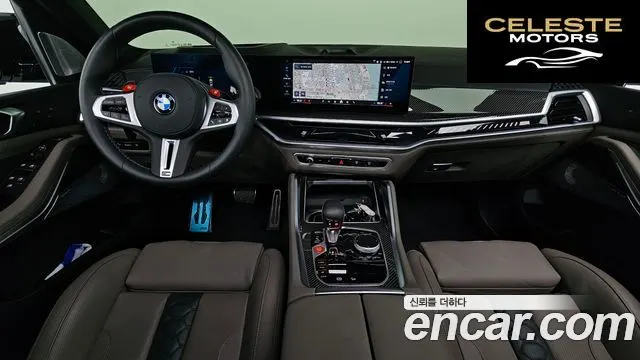 BMW X5M (G05) 4.4 Competition 2025 — photo 10 sur 33