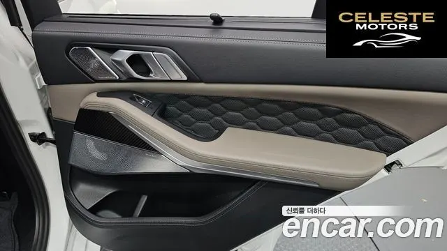 BMW X5M (G05) 4.4 Competition 2025 — photo 15 sur 33