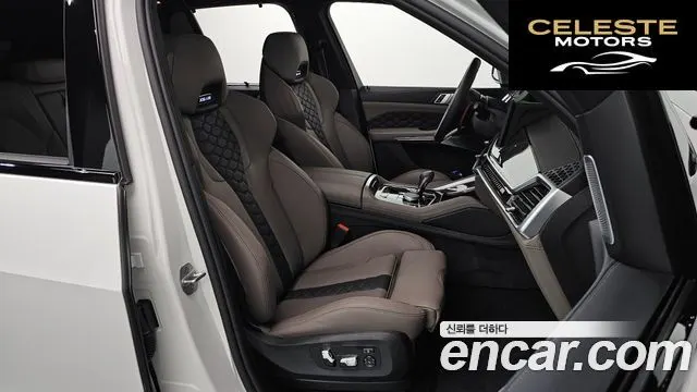 BMW X5M (G05) 4.4 Competition 2025 — photo 17 sur 33