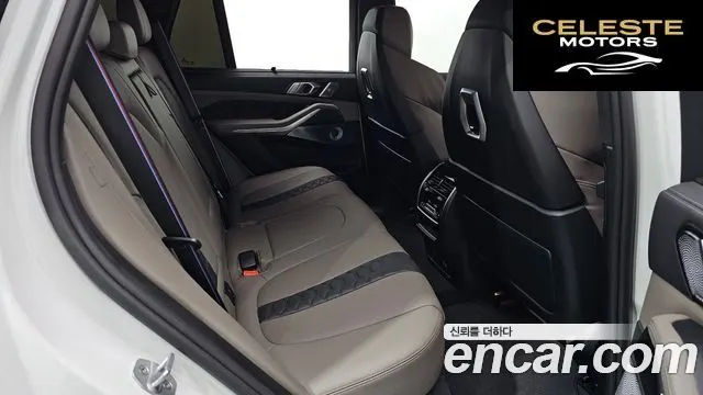 BMW X5M (G05) 4.4 Competition 2025 — photo 18 sur 33