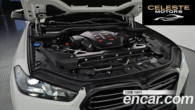 BMW X5M (G05) 4.4 Competition 2025 — photo 6 sur 33