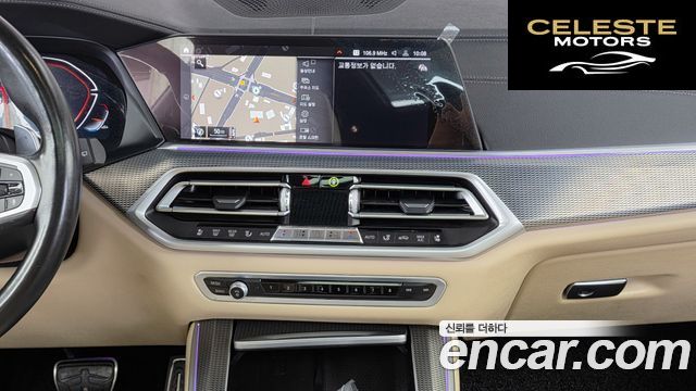 BMW X5 (G05) xDrive 30d M Sport 2021 — photo 20 sur 31