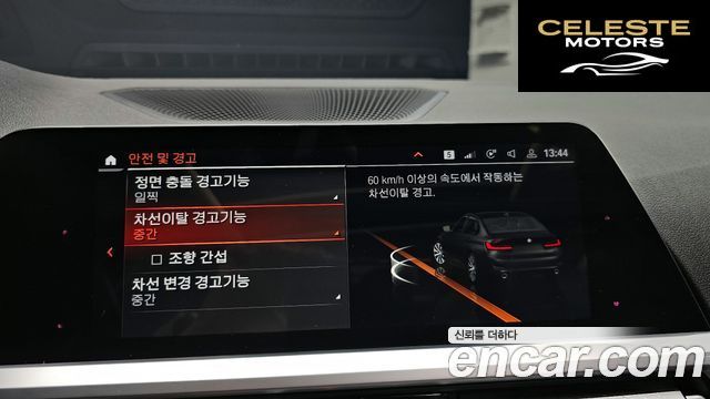BMW Série 3 (G20) 320d 2019 — photo 16 sur 20